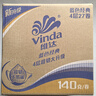 维达（Vinda）【孙颖莎推荐】有芯卷纸 蓝色经典4层140克*27卷 卫生纸纸巾 整箱 实拍图