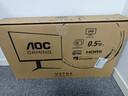 AOC 27英寸4K 160Hz双模320Hz HDR400 10bit 1ms 硬件低蓝光 电竞电脑显示器 宙斯盾U27G4 (高性能版) 实拍图