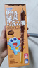 小鹿蓝蓝DHA坚果牛奶巧克力棒宝宝儿童零食饼干磨牙棒126g3盒新年送礼送货 实拍图