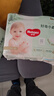 好奇（Huggies）小森林拉拉裤XXL30片(15kg以上)尿不湿心钻【透氧顶配更低敏】 实拍图