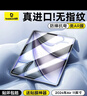 倍思适用iPad Air 11英寸 2025年款钢化膜iPad膜【2025升级·全屏覆盖】通用iPad Air7/6平板保护膜 实拍图