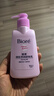 碧柔（Biore）深层净润卸妆乳150ml卸妆水油洁面二合一温和清洁敏感肌新年礼物 实拍图