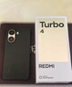 小米 REDMI Turbo 4 天玑 8400-Ultra IP68 防水 16GB+512GB 暗影黑 5G手机 实拍图