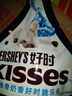 好时（Hershey’s）kisses水滴曲奇奶香白巧克力味糖果27g*1袋【临期清仓】 实拍图