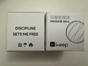 Keep 筋膜球花生瑜伽按摩健身深层肌肉放松足底腰部手腕康复健身手球 花瓣筋膜球 木槿紫 实拍图