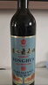 通化铁盖红梅葡萄酒 山葡萄甜型 热红酒15%vol 725ml单支果酒年货礼物 实拍图