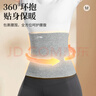 李宁（LI-NING）护腰保暖暖腹带护胃腰间盘肚子防着凉神器男女士秋冬季防寒加绒 实拍图
