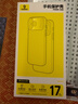 倍思【送手机膜|冰透磁吸|高透不发黄】适用iphone17promax手机壳苹果17promax保护套全包磁吸透明防摔 实拍图
