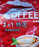 贝妮熊2+1特浓咖啡速溶原味三合一浓香型拿铁商用咖啡粉提神防困 特浓咖啡15克*15条 实拍图