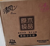 清风【李昀锐同款】有芯卷纸 原木金装4层加厚200克*27卷 卫生纸箱装 实拍图