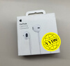 Apple/苹果 EarPods USB-C有线耳机 type-c有线耳机苹果耳机 苹果17有线耳机笔记本耳机游戏音乐 实拍图