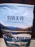 伯纳天纯生鲜1.0系列冻干通用犬粮丛林探秘(牛肉+鱼肉+鹿肉)12kg/24斤 实拍图