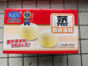 港荣蒸蛋糕奶香900g面包小零食早餐饼干嫩鸡蛋西式糕点年货节礼盒品物 实拍图