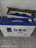 伊利安慕希高端原味常温酸牛奶230g*10瓶  礼盒装 10月底产 实拍图