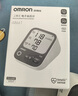 欧姆龙（OMRON）充电语音电子血压计血压仪家用蓝牙医用测量仪老人A866T 年货 实拍图
