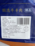 荤八厨 内蒙古牛蹄筋1斤净重 新鲜牛肉生鲜牛筋蹄筋生牛脚板筋火锅食材 实拍图