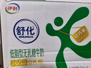 舒化奶0乳糖 氨糖高钙 220ml*12盒 牛奶整箱京东自营 年货礼盒装 实拍图