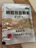 [东阿阿胶]阿胶补血颗粒 4g*30袋 1盒装 颗粒 益气补血 阿胶补血颗粒4g*30袋 用于气血虚亏久病体弱中秋礼物 15天轻度试用 实拍图