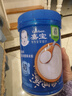 嘉宝高铁米粉婴幼儿维C钙铁锌宝宝辅食儿童米糊含DHA活性益生菌6月龄+ 【1段6月+】钙铁锌米粉6月+ 实拍图