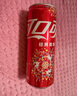 可口可乐（Coca-Cola）经典口味碳酸饮料 汽水饮料  330ml*20烟花罐 年货节 礼盒装  实拍图