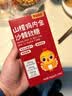 黄金搭档山楂鸡内金沙棘软糖 儿童青少年健康酸甜可搭消食化积咀嚼片40粒 实拍图