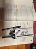 uni三菱 uni-ball EYE蓝色中性笔高颜值0.5mm蓝笔签字笔商务直液式学生水笔水性笔套装 UB-150 5支 实拍图