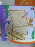 得力（deli）五合一儿童游戏棋套装象棋围棋五子棋跳棋启智早教礼物 YW218 实拍图
