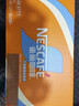 雀巢（Nestle）【侯明昊推荐】丝滑拿铁无蔗糖口味 268ml*15瓶-新老包装随机发货 实拍图