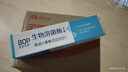 波普专研（bop）迪丽热巴同款生物溶菌酶牙膏亮白牙齿持久清新口气亮白成人120g 实拍图