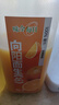 味全每日C100%橙汁果汁冷藏果蔬汁饮料露营聚会1.6L*1 实拍图