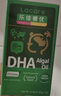 乐佳善优 dha婴幼儿藻油60粒装 0-1-3岁儿童dha 学生青少年女生成年人可用 实拍图