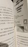 人类简史 从动物到上帝 白金纪念版 2025年全新设计 叩问人类未来 尤瓦尔·赫拉利经典作品 人类简史四部曲 智人之上 未来简史 今日简史 人类简史三部曲作者 实拍图
