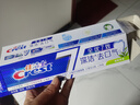 佳洁士全优7效固齿护龈美白清口含氟防蛀牙膏3支共540g京东自营 实拍图