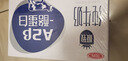 三元极致A2β-酪蛋白纯牛奶整箱200ml*16盒 稀奢奶源 年货礼盒 实拍图