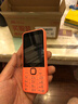 诺基亚（NOKIA）220 4G 移动联通电信全网通 2.8英寸双卡双待 直板按键手机 老人老年手机 学生手机 橘色 实拍图