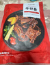 大希地腌制 调味牛仔骨 带骨小牛排  牛肉 牛肋骨烧烤食材冷冻 400g 实拍图