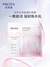 珀莱雅（PROYA）循环面膜30片滋养保湿舒缓修护精华面膜护肤品 圣诞礼物 实拍图