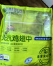上鲜 无抗鸡翅中 净重2.4斤（400g*3袋） 冷冻生鲜鸡肉鸡翅膀炸鸡翅 实拍图