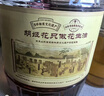 胡姬花 食用油【保真花生油】压榨 古法花生油6.18L 实拍图