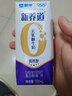 蒙牛新养道无乳糖高钙型牛奶200ml*24盒 送礼盒装 实拍图
