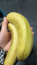 佳农 进口大把香蕉净重2.4斤 家庭装 生鲜水果 源头直发 包邮 实拍图