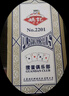 姚记扑克牌掼蛋专用扑克牌斗地主比赛扑克2201防作弊60X97mm整箱100副 实拍图
