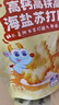 小鹿蓝蓝高钙高铁高锌DHA苏打脆片宝宝零食儿童苏打脆片/海苔味/80g 实拍图