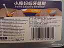 小鹿妈妈双线牙线棒超细舒适深洁经典牙签50支/盒*6盒 共300支 实拍图