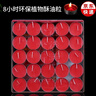 酥油灯蜡烛供佛无烟供灯 环保家用佛灯拜神佛教用品圆形红小蜡烛 8小时红色50粒/一盒 实拍图
