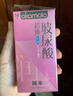 冈本（OKAMOTO）避孕套 003四合一组合16片 润滑超薄玻尿酸安全套套成人计生用品 实拍图