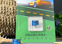 DM大迈 128GB TF（MicroSD）存储卡 蓝卡 V30行车记录仪专用监控摄像头内存卡适用小米360凌度盯盯拍 实拍图