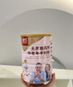 臻牧（zhenmu）羊奶粉中老年成人无蔗糖高钙富硒益生菌年货节送礼罐装820g 实拍图