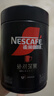 雀巢（Nestle）速溶美式绝对深黑咖0糖0脂*健身燃减深烘200g听装 实拍图