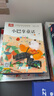 张秋生小巴掌童话 注音版儿童文学（10册）张秋生著作小学语文课外阅读经典丛书 一二三年级课外必读阅读书目7-10岁儿童读物课外书课外读物入选中小学生阅读指导目录 实拍图